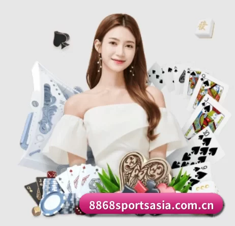 8868sportsasia.com.cn APP